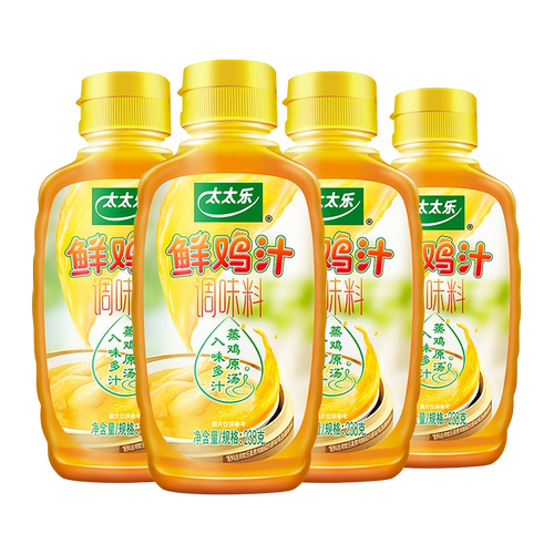 太太乐鲜鸡汁调味料238g*4瓶炒菜煮面煲汤家用厨房调味料