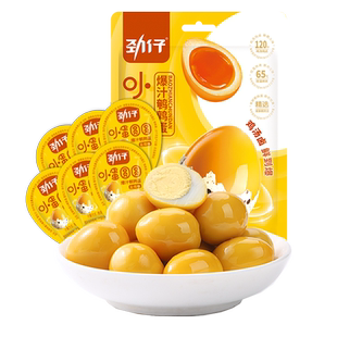 劲仔盐焗味爆汁鹌鹑蛋70g*1包香卤味铁蛋鸡蛋即食泡面凑单零食