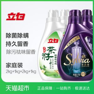 双重优惠：59元包邮  立白茶籽洗衣液2kg+1kg+香维娅洗衣液（芭蕾女伶）2kg+1kg