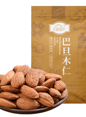 新边界低温烘烤原味巴旦木仁80g