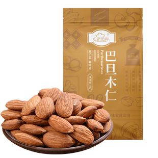 新边界原味巴旦木仁80g大杏仁片坚果仁扁桃仁干果孕妇零食干果熟