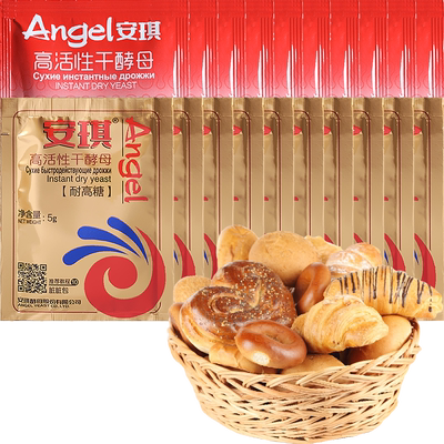 安琪酵母粉5g*20袋低糖+耐高糖