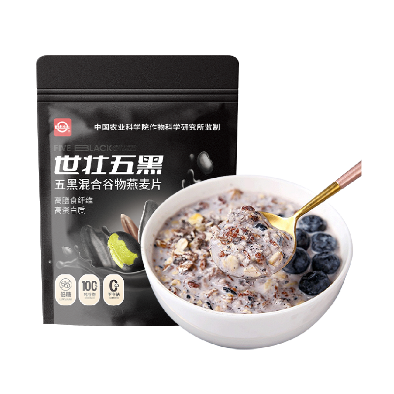 中国农科院世壮五黑粗粮混合谷物燕麦片530g*1袋营养早餐