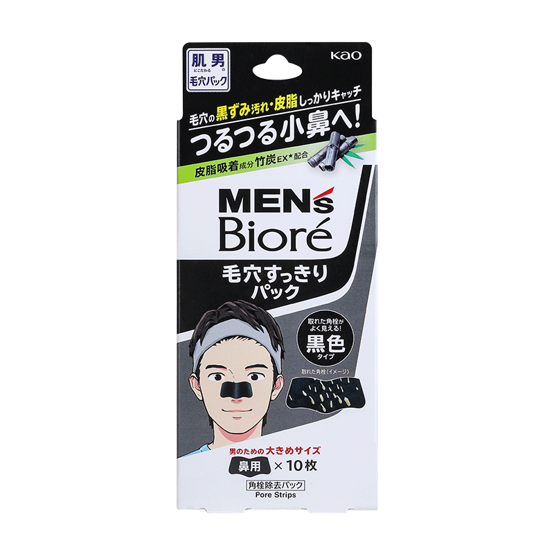 Biore碧柔男士毛孔清洁黑鼻贴10片T区护理深层清洁鼻头肌肤