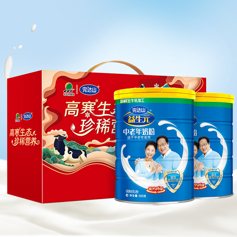 完达山中老年益生元奶粉800g*2罐礼盒装