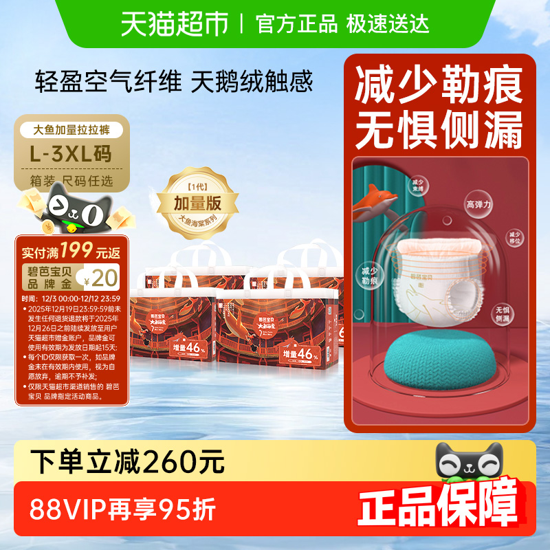 ̰ű㺣ļװֽѡ 316Ԫ