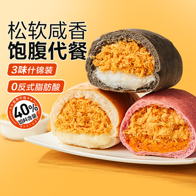 良品铺子全麦肉肉软欧包整箱
