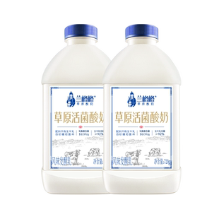 内蒙古兰格格草原活菌酸奶720g*2瓶低温活性菌早餐组合办公室零食