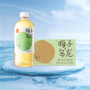 果子熟了果汁茶梅子乌龙茶487mL*15瓶整箱清爽解腻饮料
