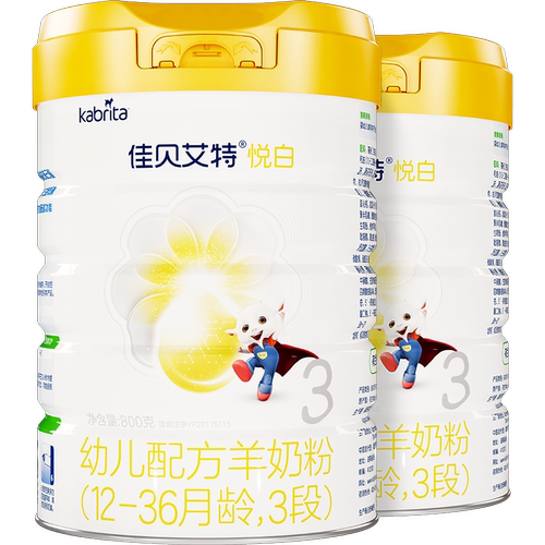 【第一次下单首选】佳贝艾特婴幼儿配方羊奶粉悦白3段800g*2低敏