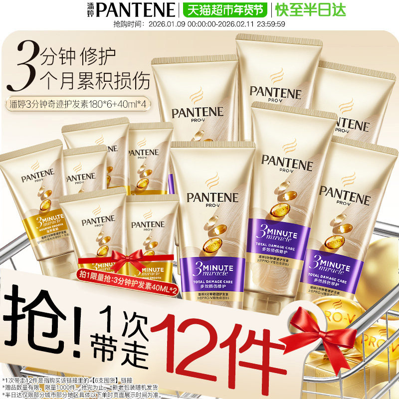 页面右上角进啵啵间 -停留弹9折圈-翎。取 加购 下拉详情页淘金币加购 - 线报酷