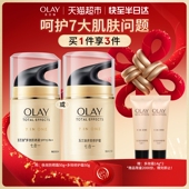 OLAY玉兰油多效修护霜补水保湿 详情页点击跳转享优惠 七效面霜