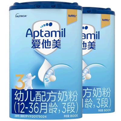 Aptamil爱他美3段奶粉800g×2罐
