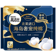 高洁丝蔓越莓纯棉卫生巾夜安裤姨妈巾