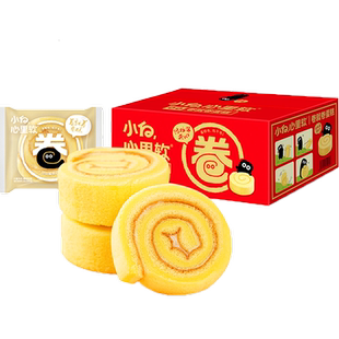 小白心里软瑞士卷夹心营养糕点儿童甜品休闲零食早餐面包蛋糕卷