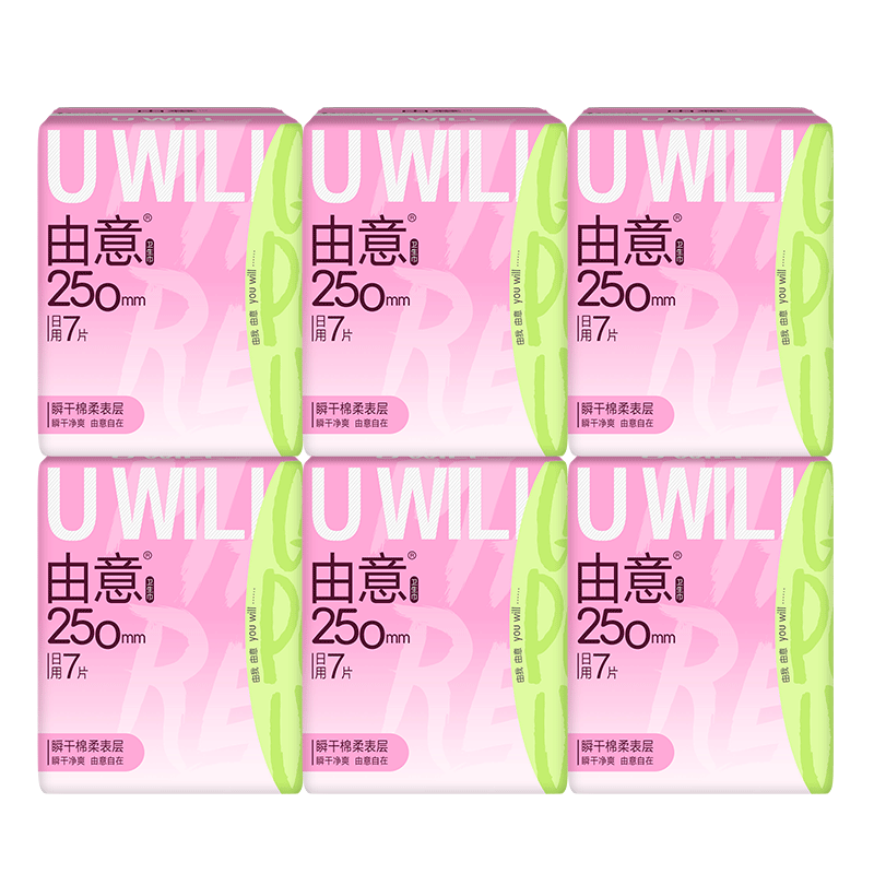 【洁伶新品】由意卫生巾超薄250日用常量日用瞬干超透气