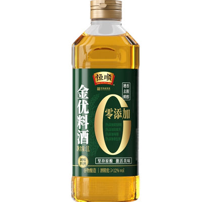 恒顺金优零添加料酒