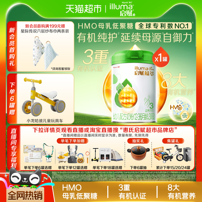 Ӥ̷л31-3Ȩл֤ 279Ԫ