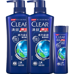 清扬男士去屑活力运动即刻止痒冰感舒爽薄荷洗发水500g*2+100g