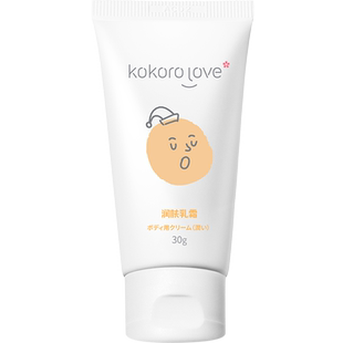 kokoro love初葆角鲨烷儿童冰淇淋面霜30g宝宝霜保湿滋润舒缓