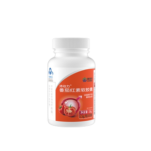 康恩贝番茄红素软胶囊搭锌硒宝提高补充备精男士质量调理保健品
