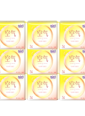 自由点卫生巾瞬吸干爽5片*9