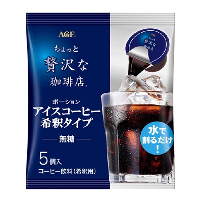 agf液体咖啡浓缩咖啡液