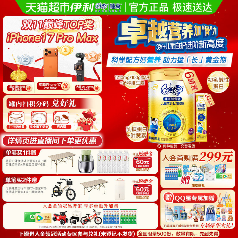 6�� QQ�ǲ���װ������ɳ��̷�