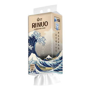 日诺溶水悬挂式抽纸卫生纸速溶纸巾家用实惠装抽取式厕纸