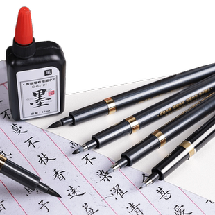 秀丽笔小楷软头自带笔锋的笔书法练字笔美术专用可加墨大楷签名笔