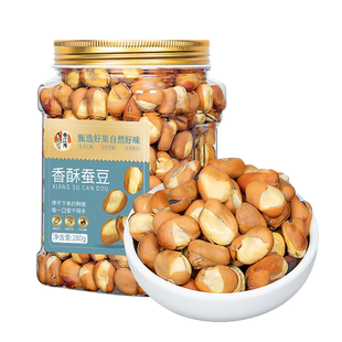 春江月香酥蚕豆罐装干炒农家手工原味兰花豆子豌豆炒货小零食