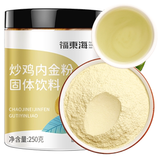 源地珍苹果干片大片软口感不脆冷泡水果茶孕妇零食儿童苹果黄芪水