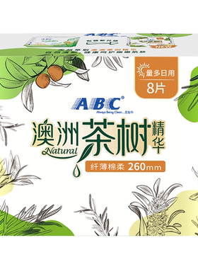 ABC亲柔立围防漏卫生巾8片