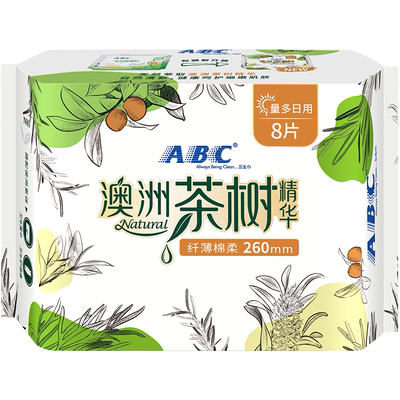 ABC澳洲茶树加宽防漏卫生巾