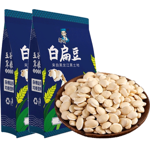 邹有才生白扁豆农家自种新货白扁豆子正宗老品种五谷杂粮