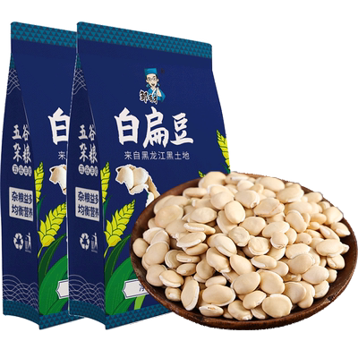 邹有才东北生制白扁豆