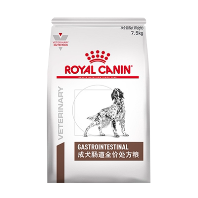 皇家肠道处方粮GI25