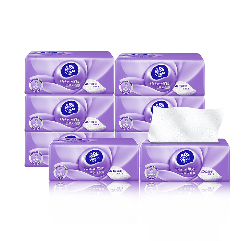 维达90抽8包3层棉韧抽纸