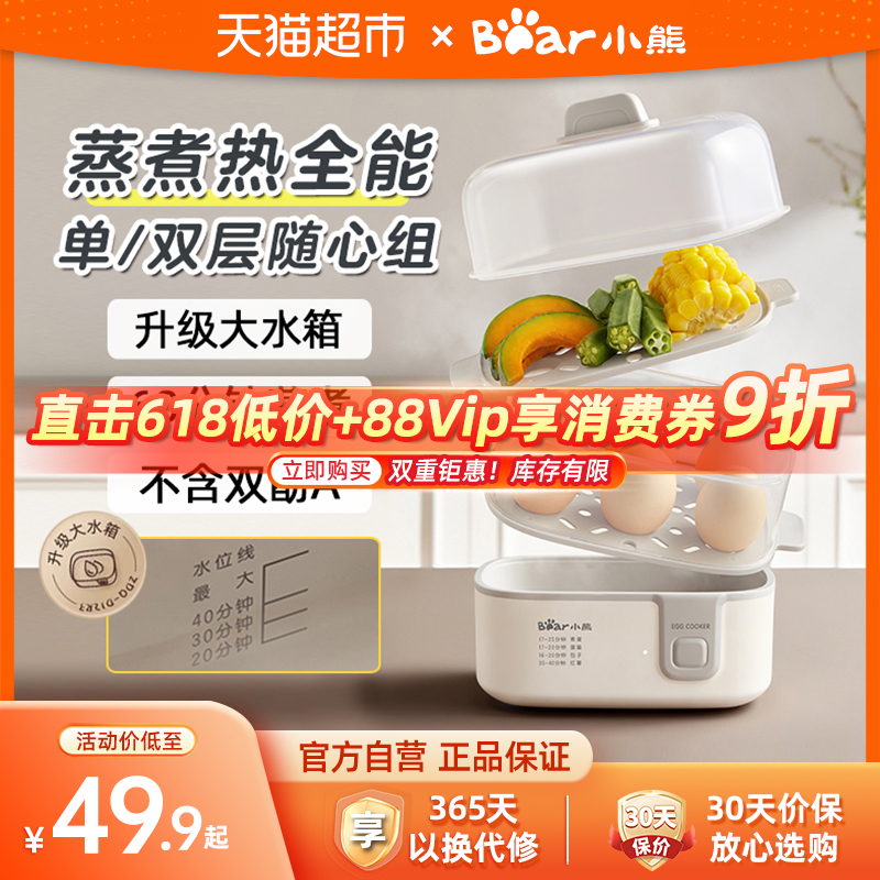 СԶϵ˫С⿻ͻ38.17Ԫ