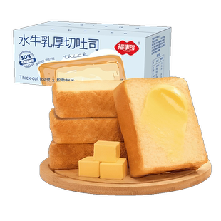 包邮福事多水牛乳厚切吐司1kg早餐面包营养休闲零食礼盒下午茶