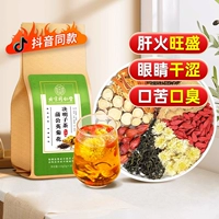 Chrysanthemum Cassia Tea 150G*1 сумка*1