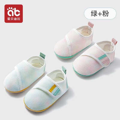 宝宝学步鞋婴儿春秋夏款地板鞋儿童室内防滑软底地板袜婴幼儿鞋子 — 1