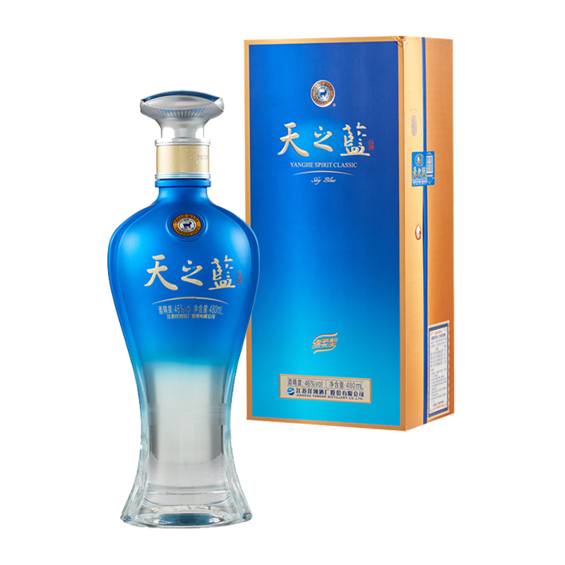 46度天之蓝洋河蓝色经典白酒
