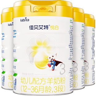 【升级扫红包】佳贝艾特婴儿羊奶粉悦白3段800g*4升级OPL