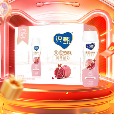 纯甄小蛮腰白桃风味酸奶蒙牛