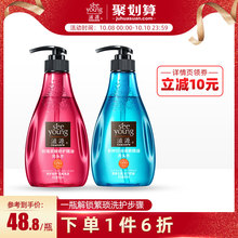 双重优惠：33.8元  滋源  无硅油玫瑰柔顺茶树去屑精油 400ml+400ml