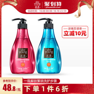 双重优惠：33.8元  滋源  无硅油玫瑰柔顺茶树去屑精油 400ml+400ml