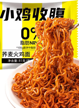 轻即荞麦面免煮爆辣劲道81g