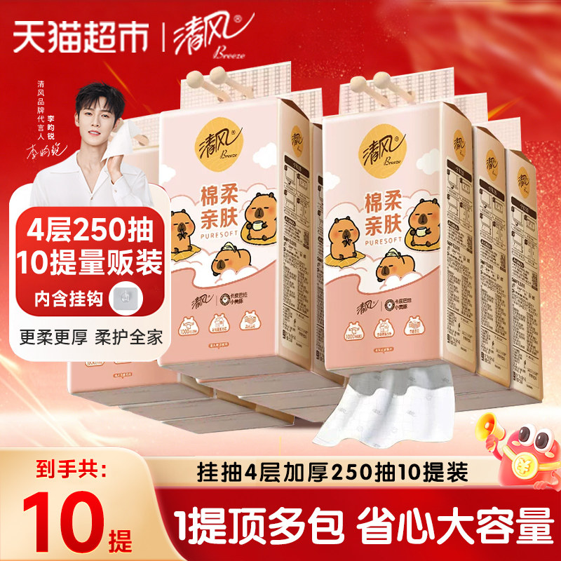 //img.alicdn.com/bao/uploaded/i4/725677994/O1CN01qzSjM32vD9C1chua_!!4611686018427385770-0-item_pic.jpg