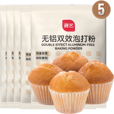 展艺无铝双效泡打粉50g*5